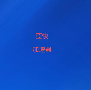 微信公众号
